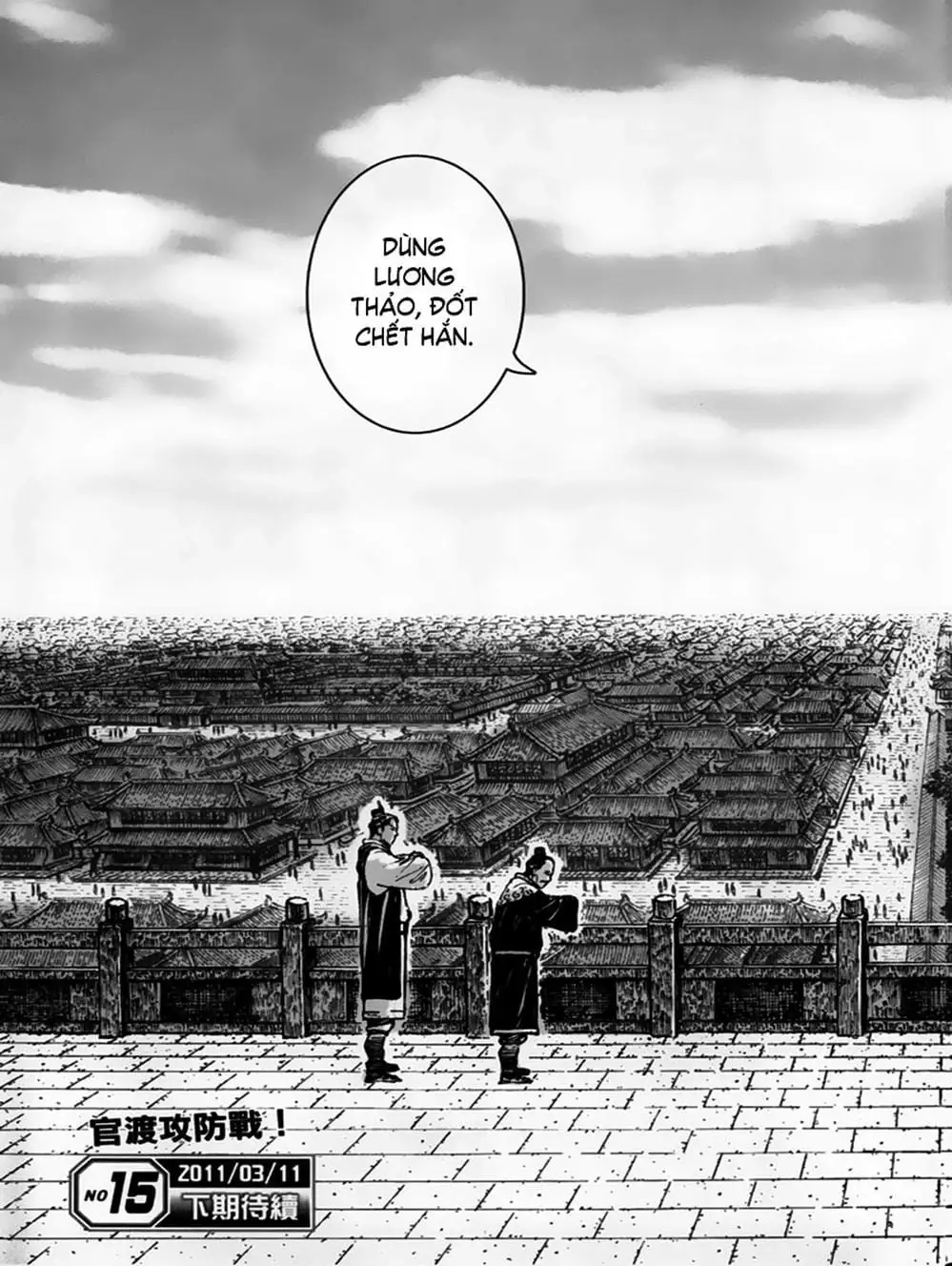 Truyện Tranh Hỏa Phụng Liêu Nguyên trang 3