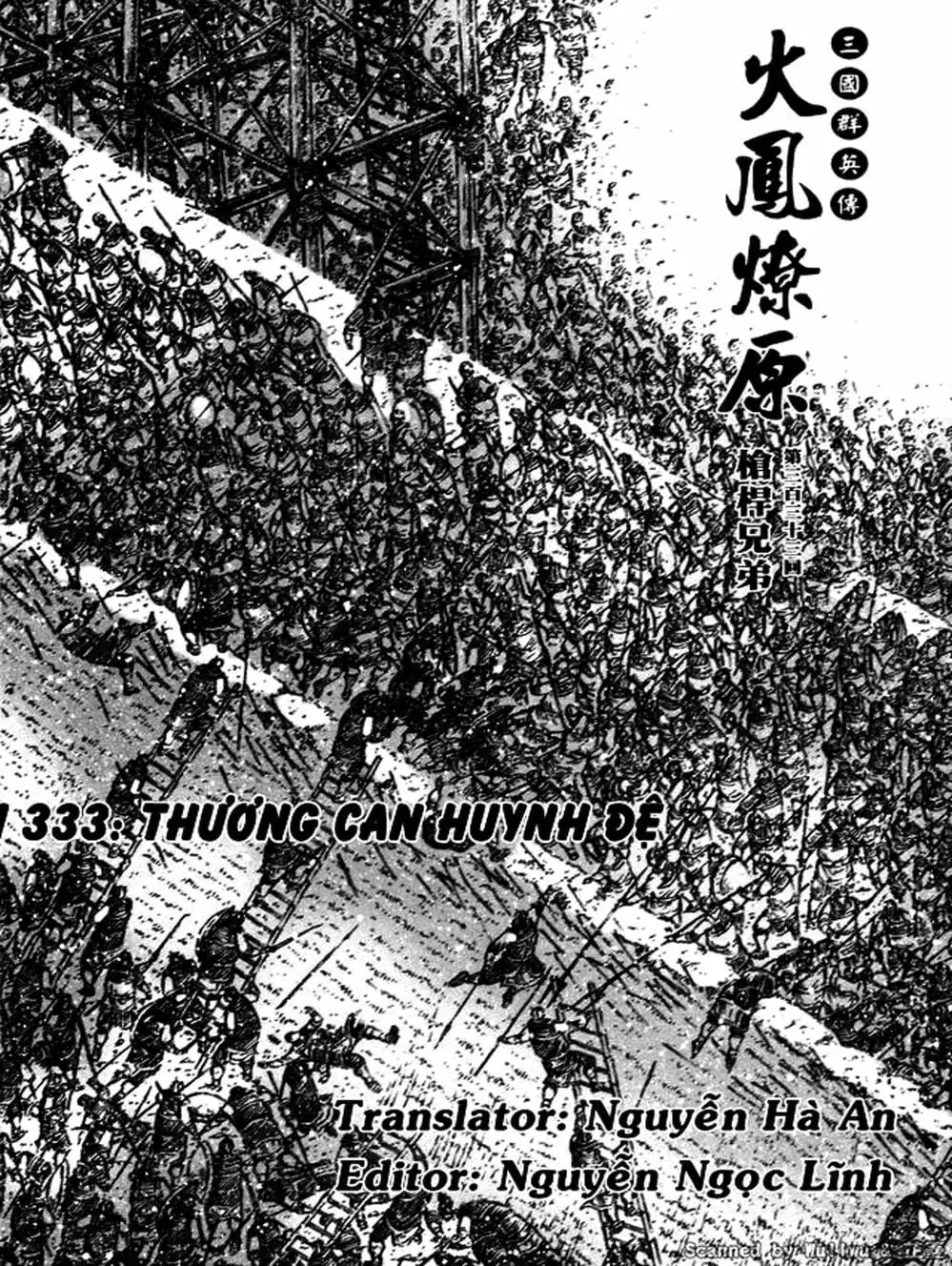 Truyện Tranh Hỏa Phụng Liêu Nguyên trang 3