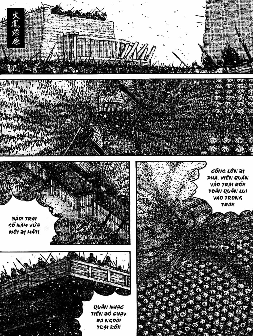 Truyện Tranh Hỏa Phụng Liêu Nguyên trang 3