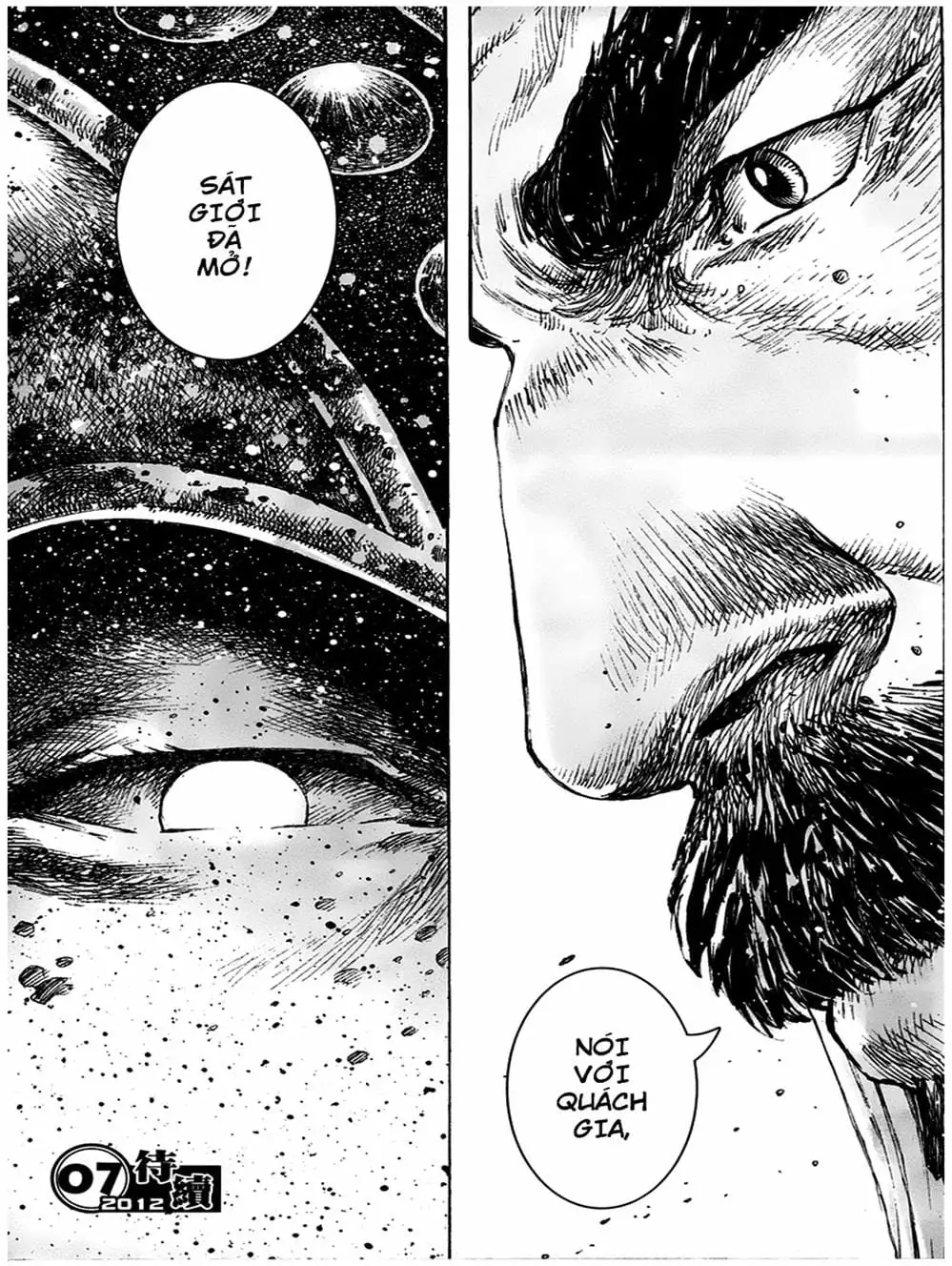 Truyện Tranh Hỏa Phụng Liêu Nguyên trang 3