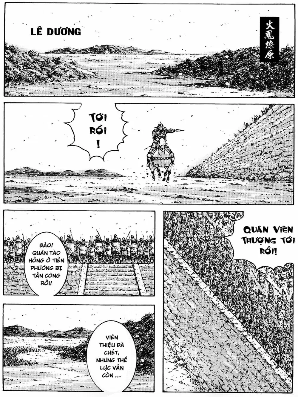 Truyện Tranh Hỏa Phụng Liêu Nguyên trang 3