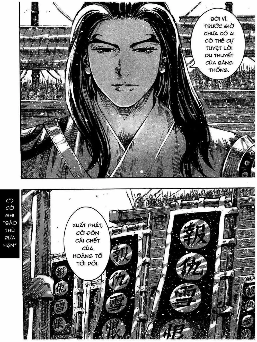 Truyện Tranh Hỏa Phụng Liêu Nguyên trang 3