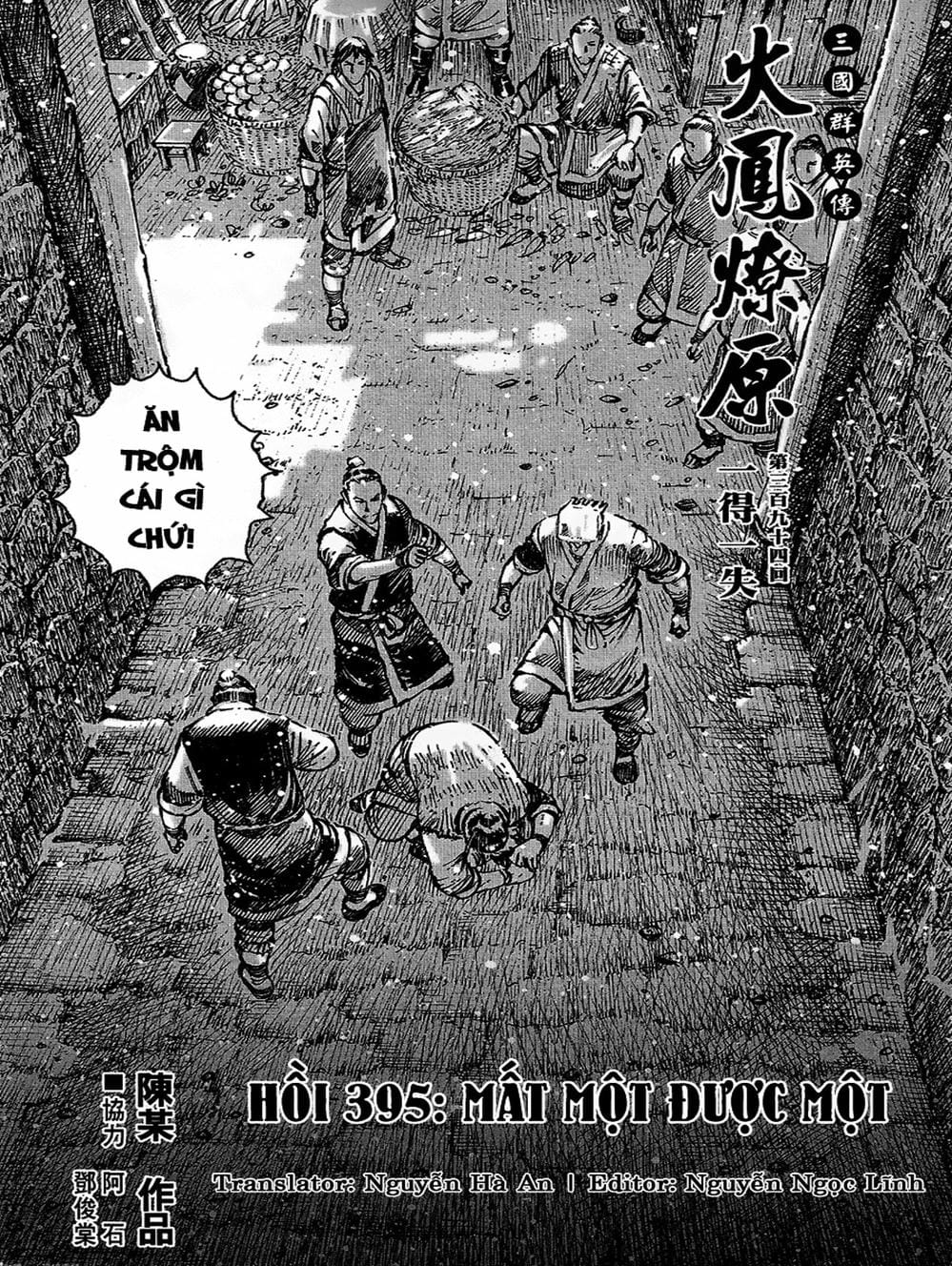 Truyện Tranh Hỏa Phụng Liêu Nguyên trang 3