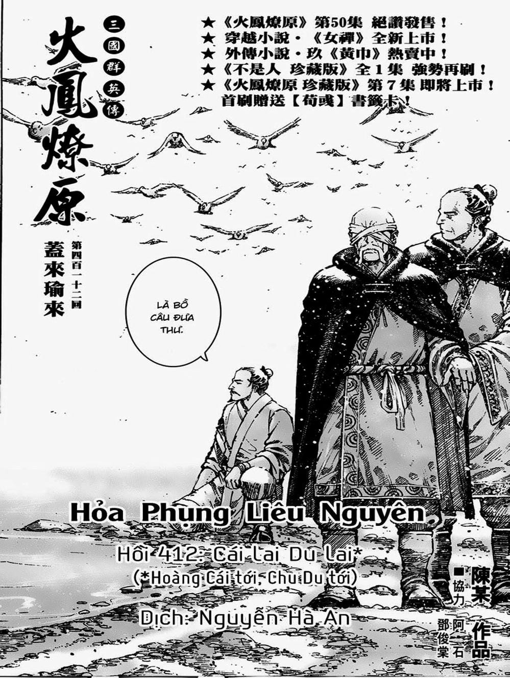 Truyện Tranh Hỏa Phụng Liêu Nguyên trang 3