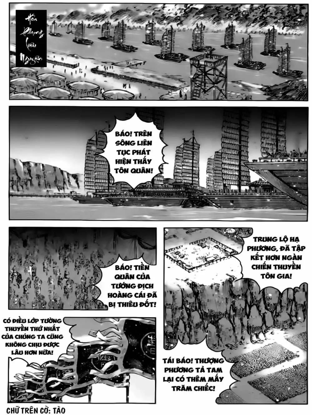 Truyện Tranh Hỏa Phụng Liêu Nguyên trang 3