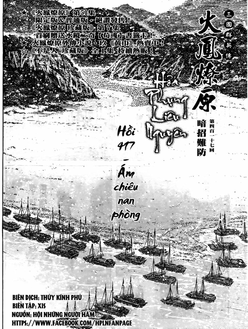 Truyện Tranh Hỏa Phụng Liêu Nguyên trang 3