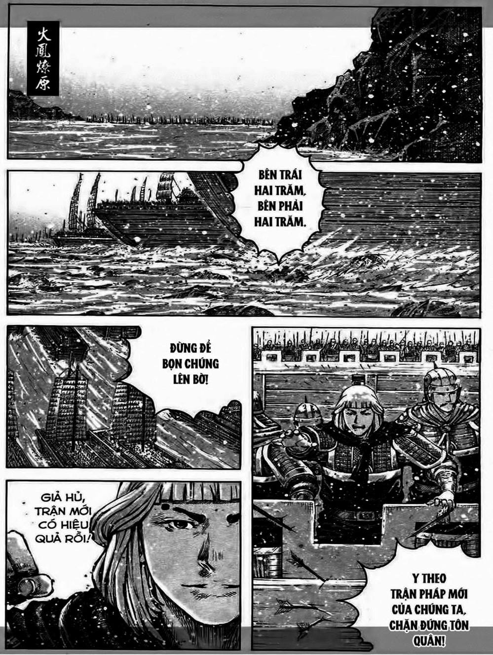 Truyện Tranh Hỏa Phụng Liêu Nguyên trang 3