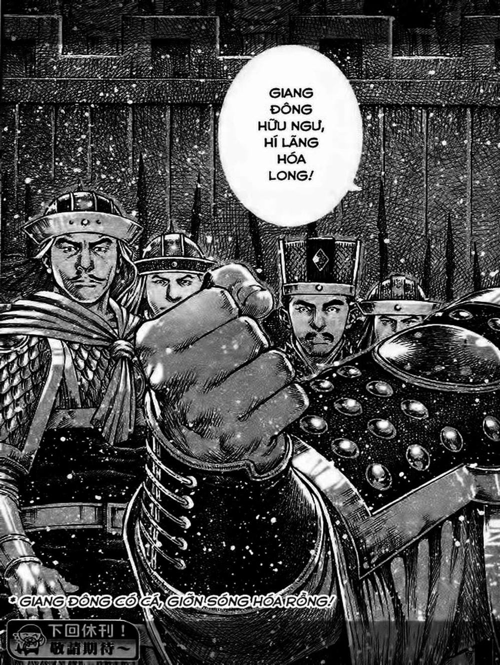 Truyện Tranh Hỏa Phụng Liêu Nguyên trang 3