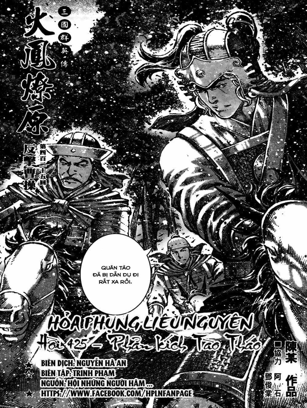 Truyện Tranh Hỏa Phụng Liêu Nguyên trang 3