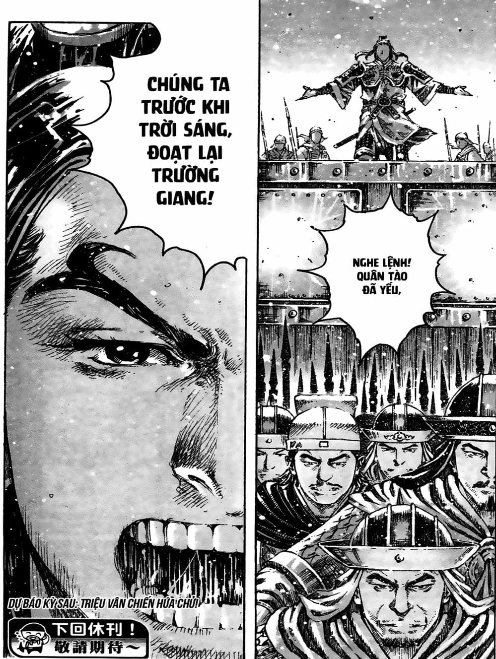 Truyện Tranh Hỏa Phụng Liêu Nguyên trang 3