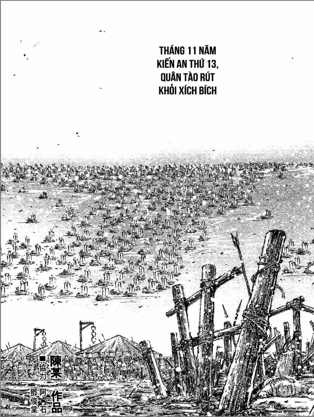 Truyện Tranh Hỏa Phụng Liêu Nguyên trang 3