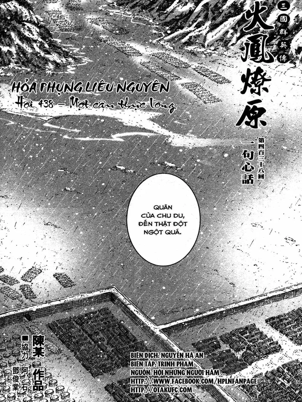 Truyện Tranh Hỏa Phụng Liêu Nguyên trang 3