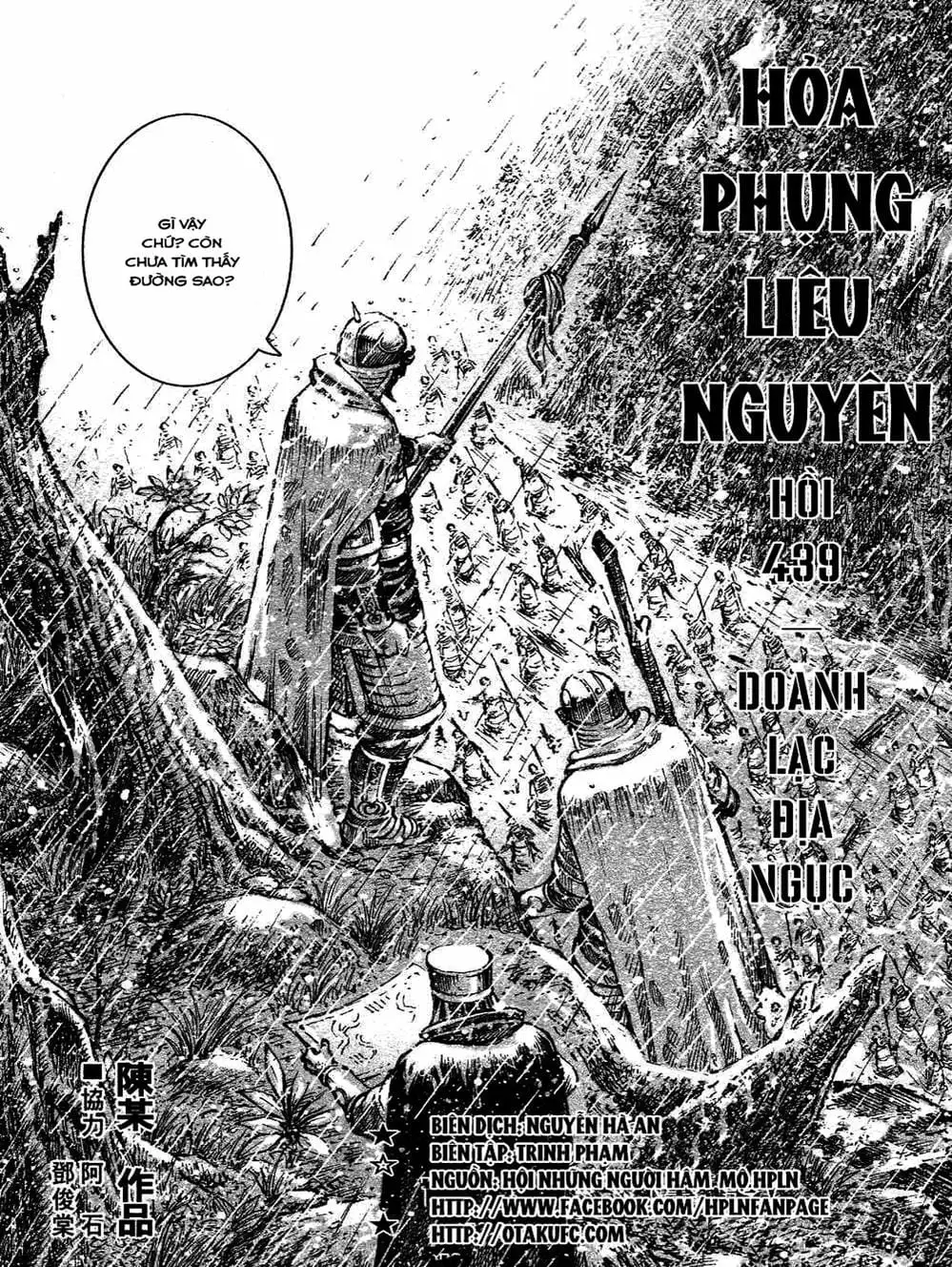 Truyện Tranh Hỏa Phụng Liêu Nguyên trang 3