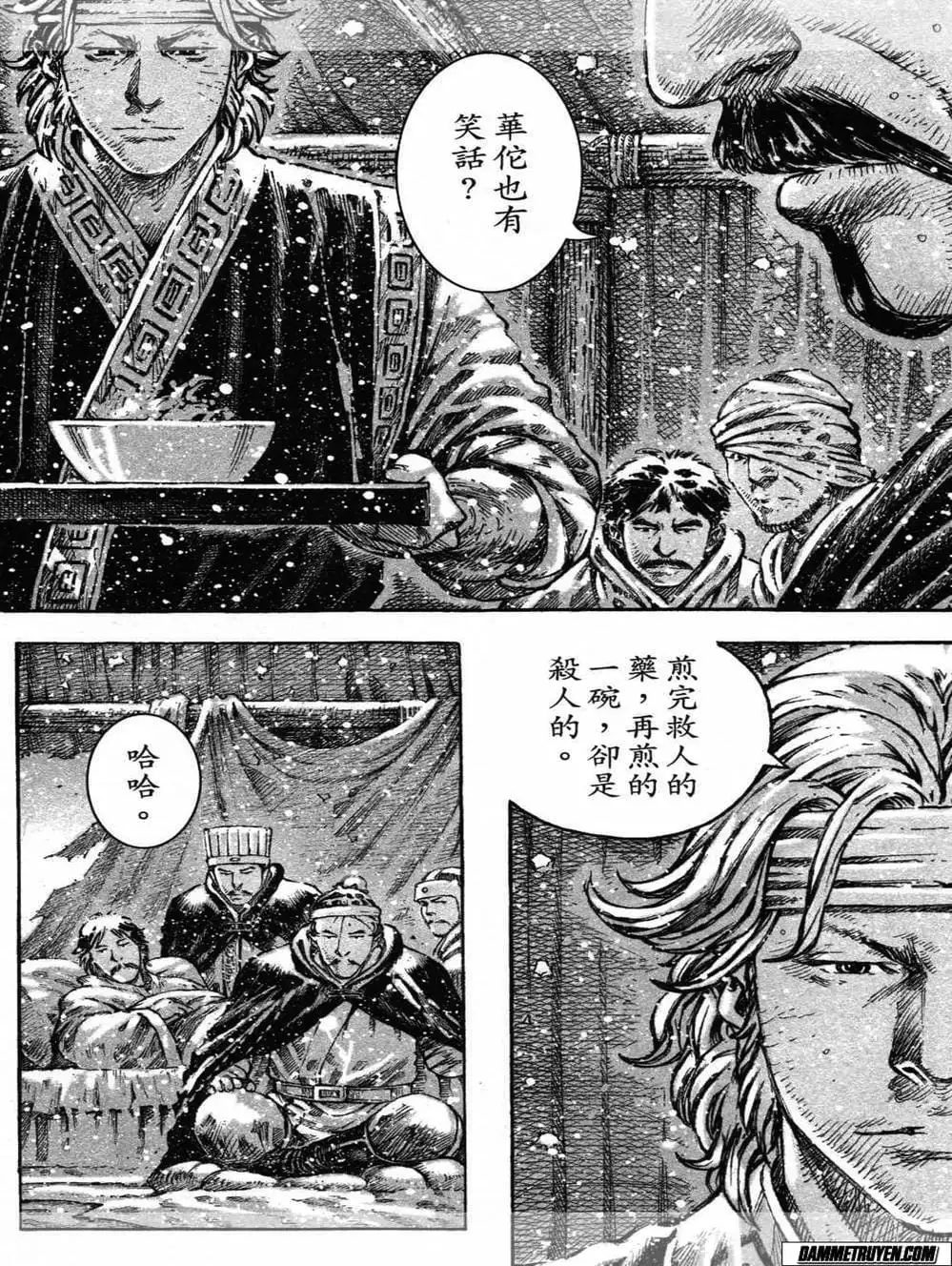 Truyện Tranh Hỏa Phụng Liêu Nguyên trang 3