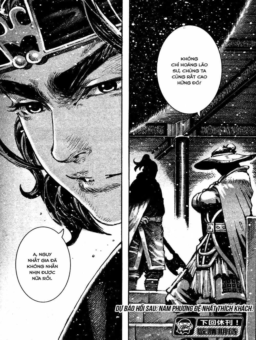 Truyện Tranh Hỏa Phụng Liêu Nguyên trang 3