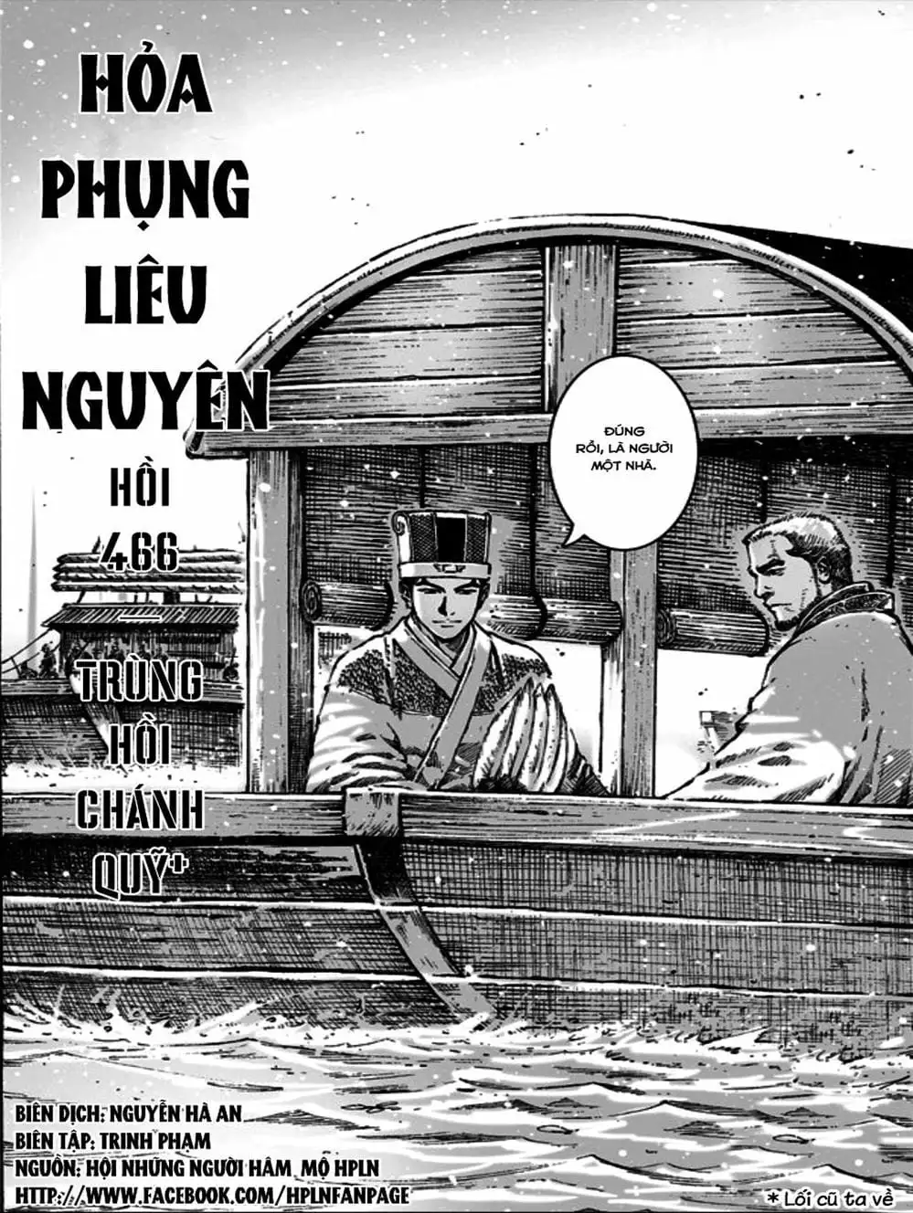 Truyện Tranh Hỏa Phụng Liêu Nguyên trang 3