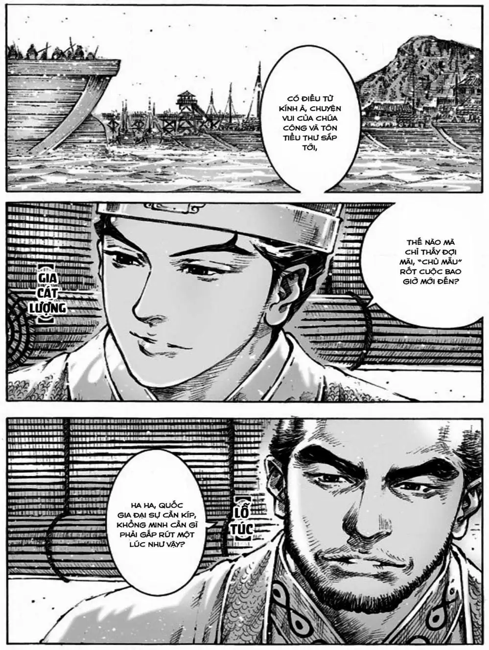 Truyện Tranh Hỏa Phụng Liêu Nguyên trang 3