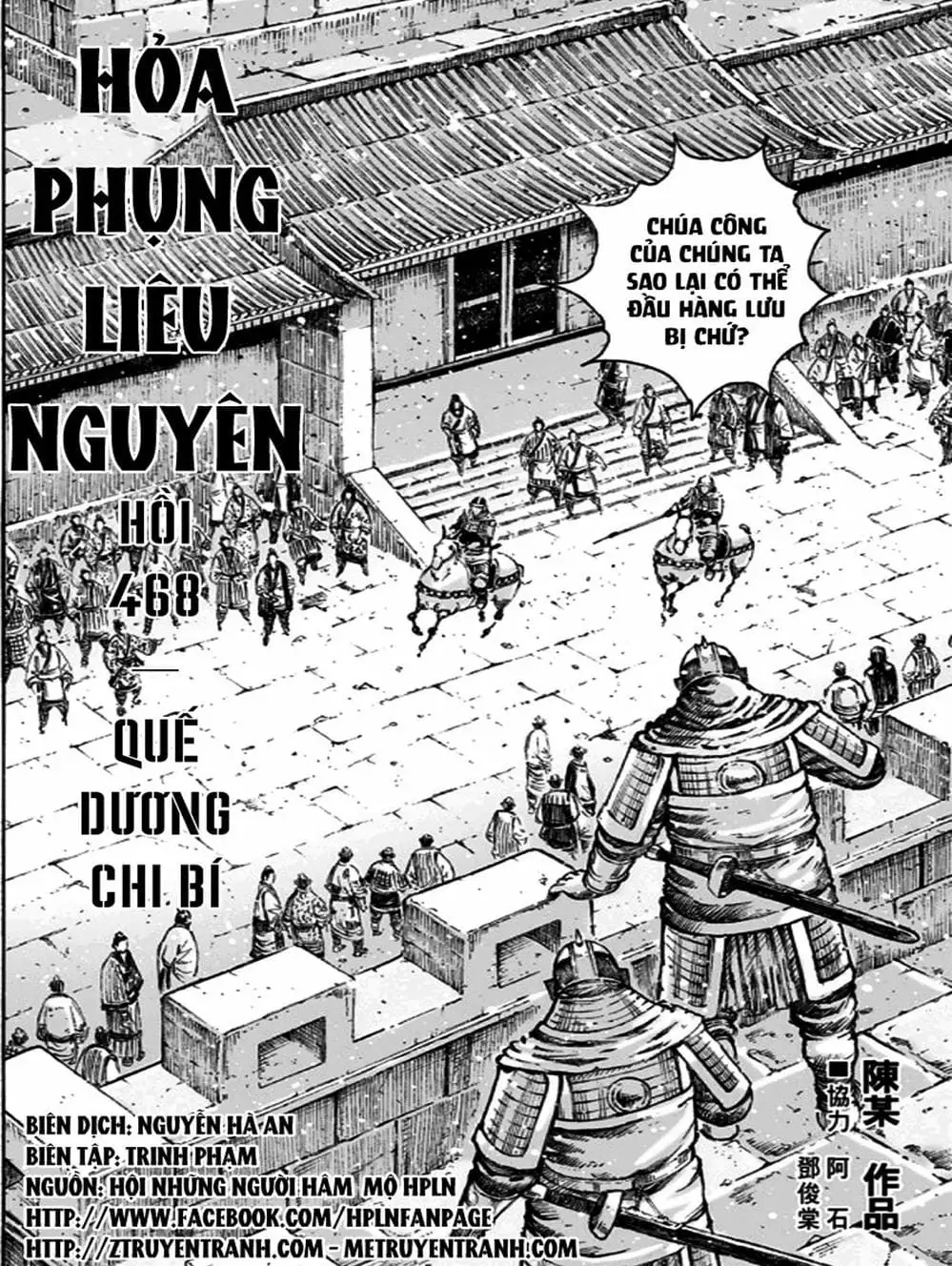 Truyện Tranh Hỏa Phụng Liêu Nguyên trang 3