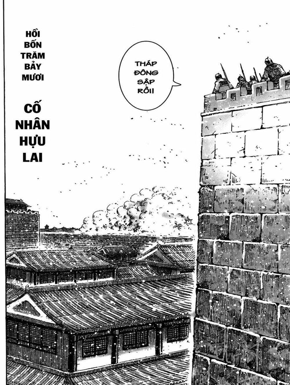 Truyện Tranh Hỏa Phụng Liêu Nguyên trang 3