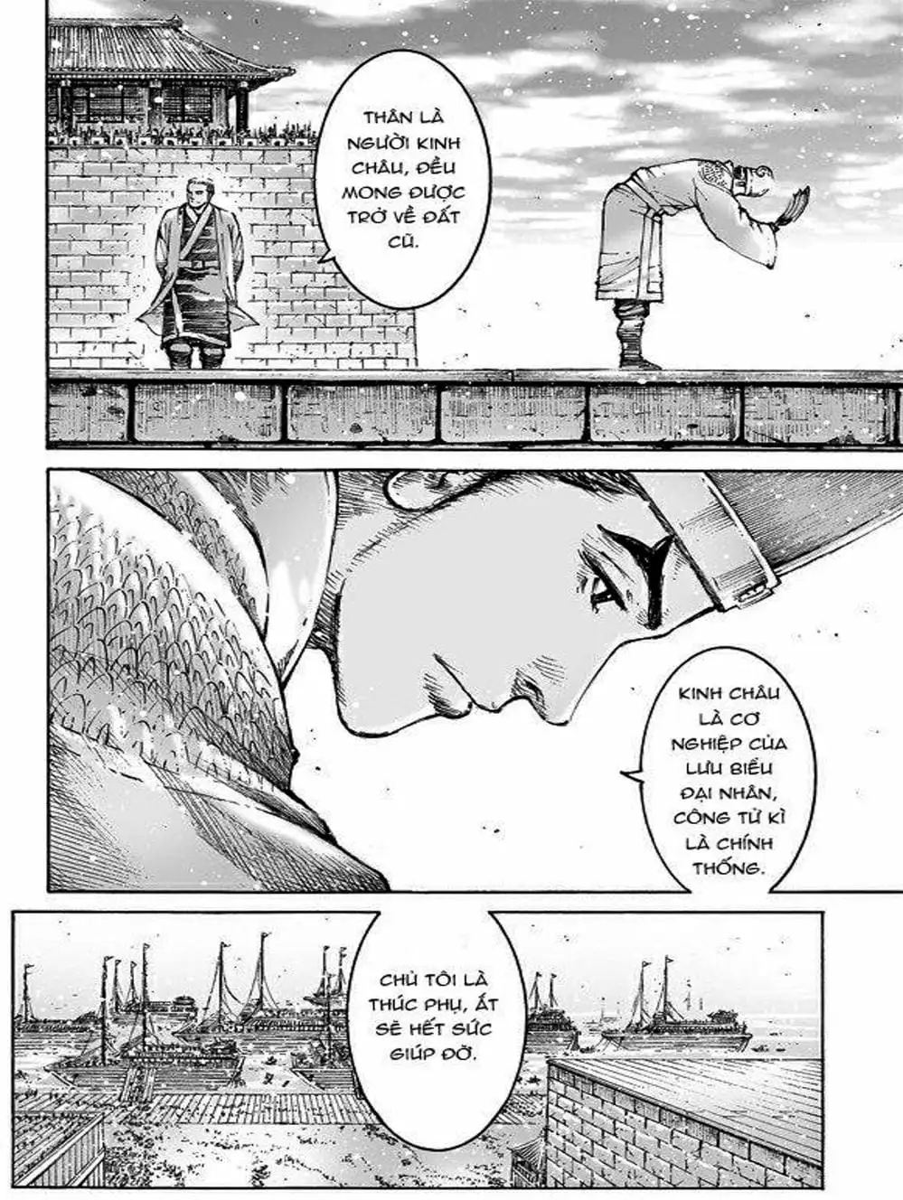 Truyện Tranh Hỏa Phụng Liêu Nguyên trang 3