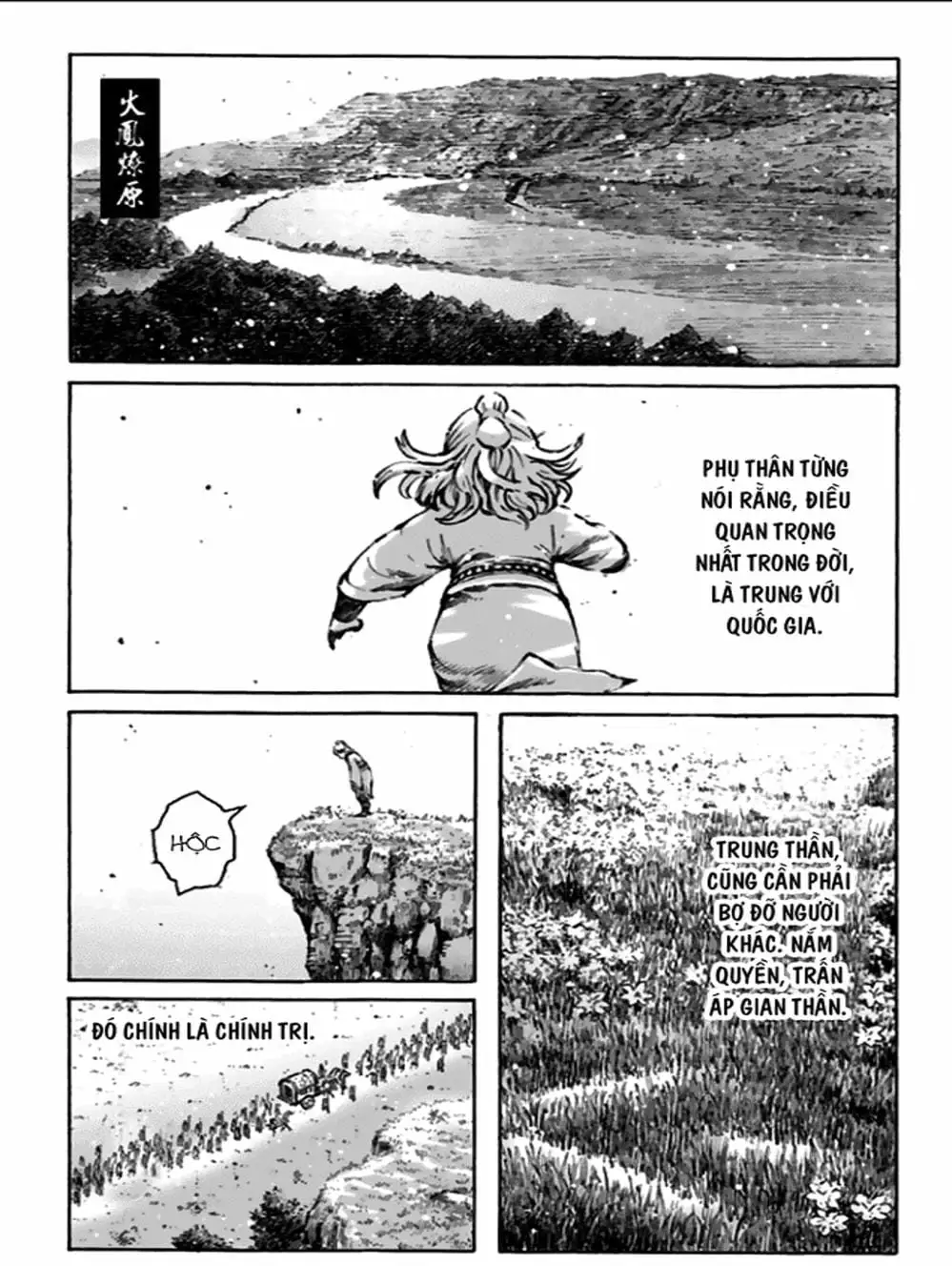Truyện Tranh Hỏa Phụng Liêu Nguyên trang 3