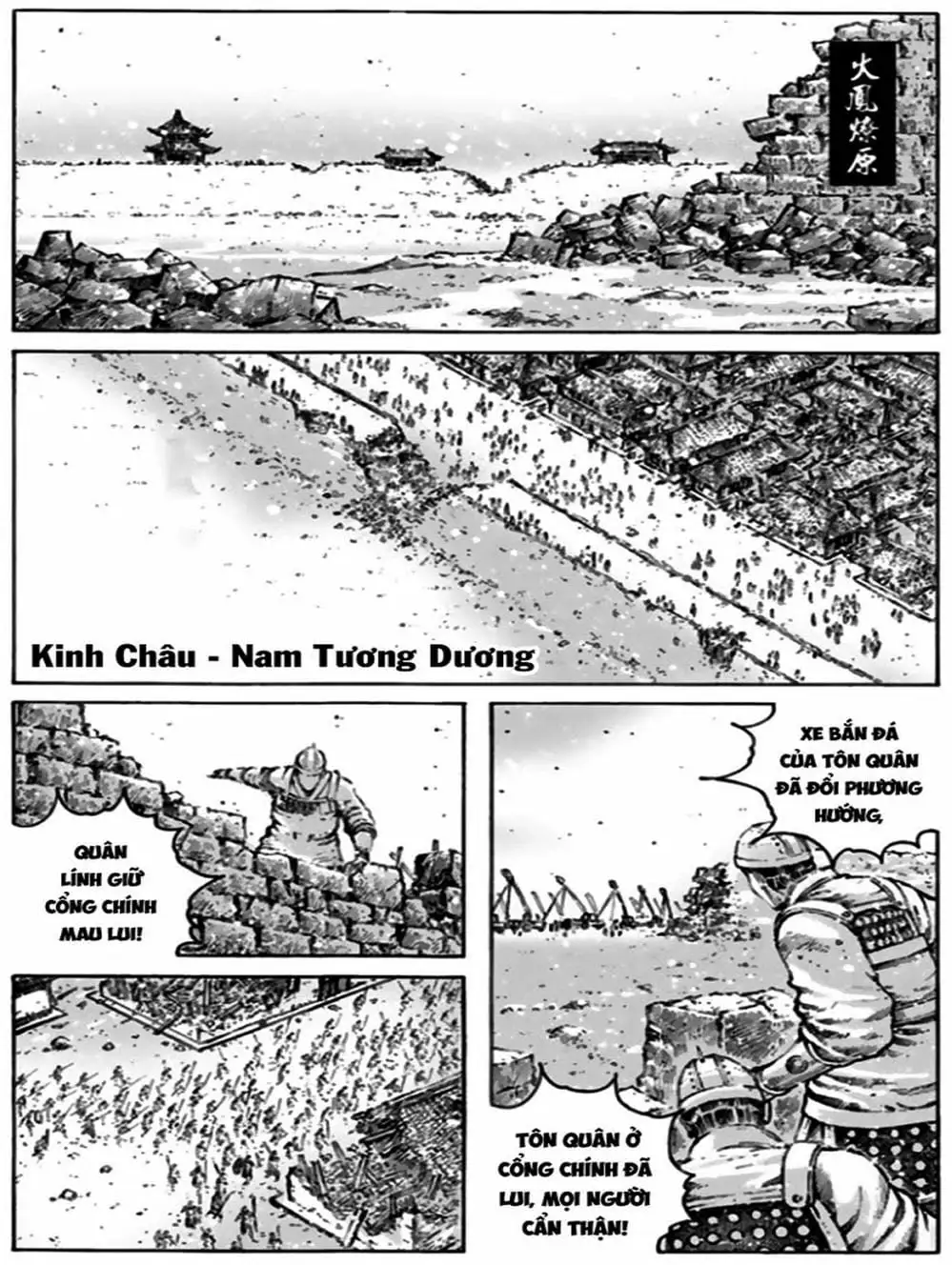 Truyện Tranh Hỏa Phụng Liêu Nguyên trang 3