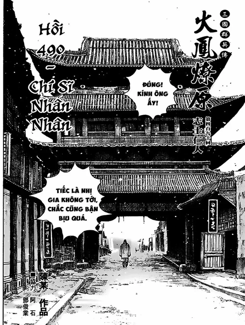 Truyện Tranh Hỏa Phụng Liêu Nguyên trang 3