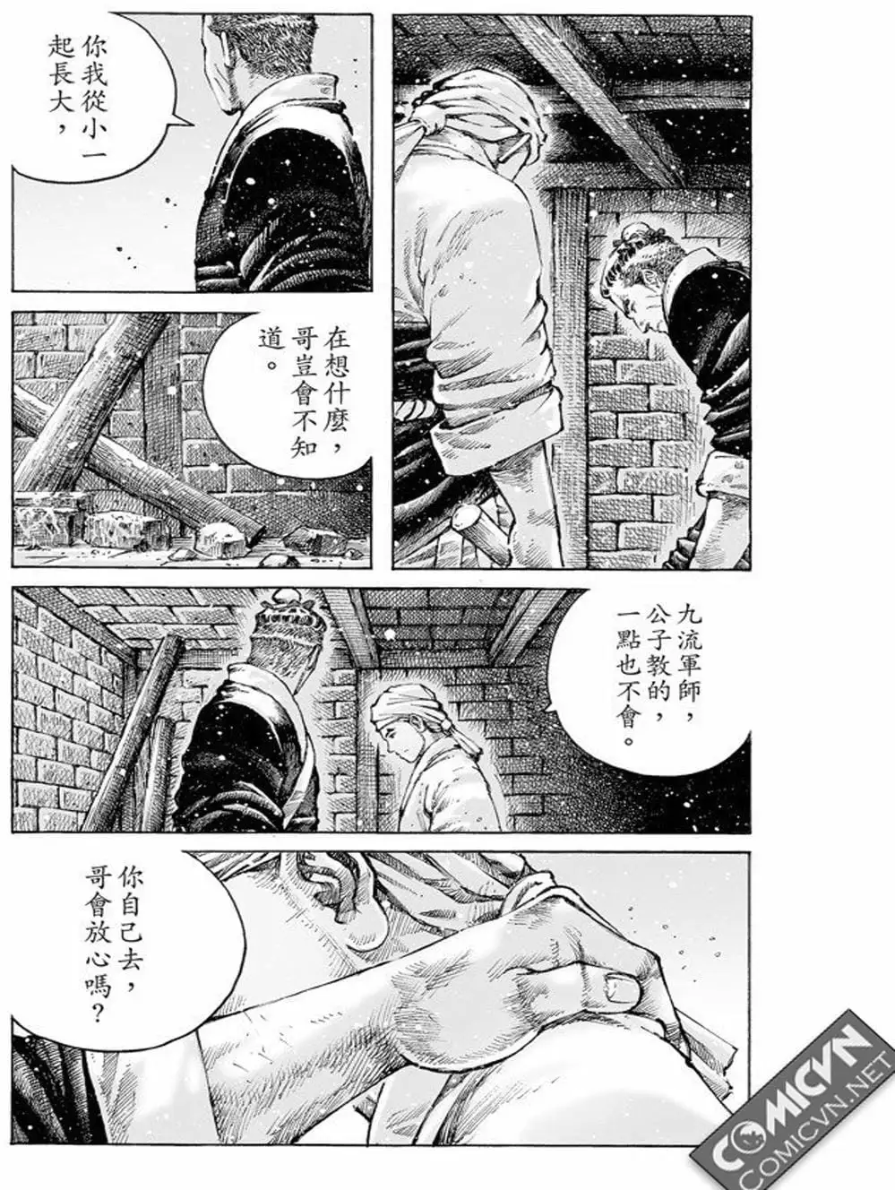 Truyện Tranh Hỏa Phụng Liêu Nguyên trang 3