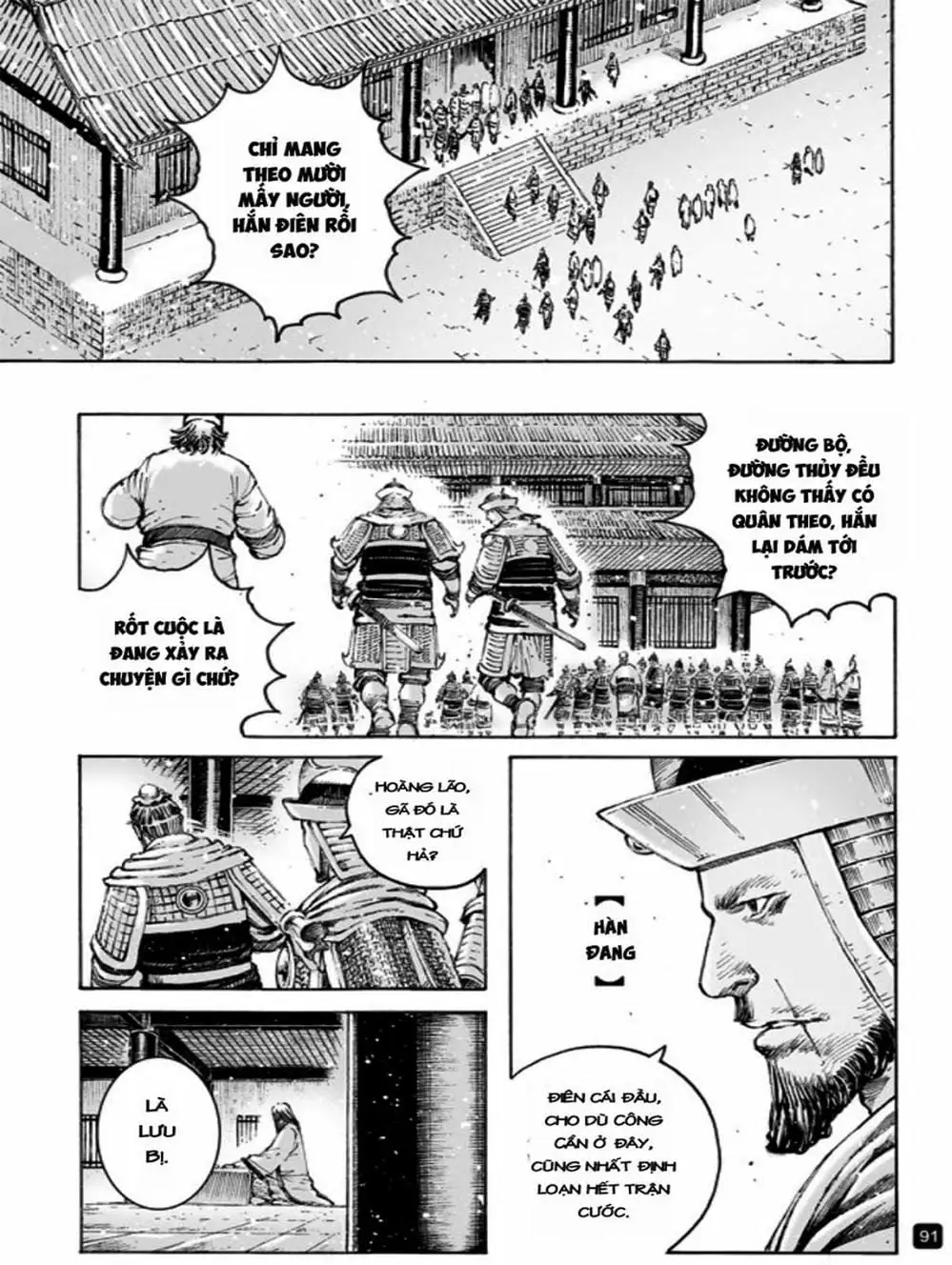 Truyện Tranh Hỏa Phụng Liêu Nguyên trang 3