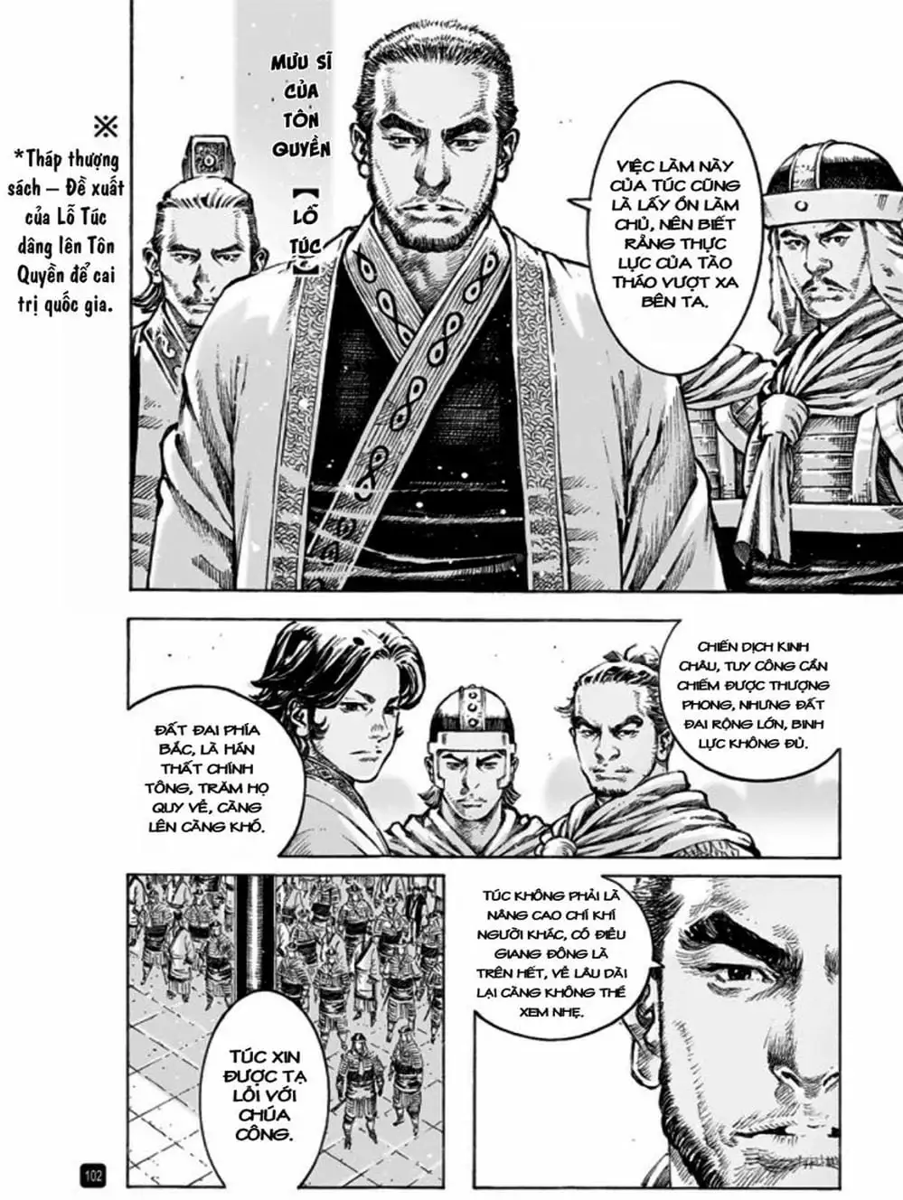 Truyện Tranh Hỏa Phụng Liêu Nguyên trang 3