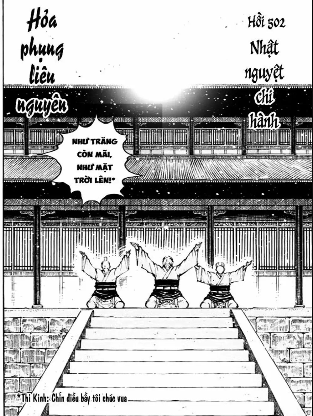 Truyện Tranh Hỏa Phụng Liêu Nguyên trang 3