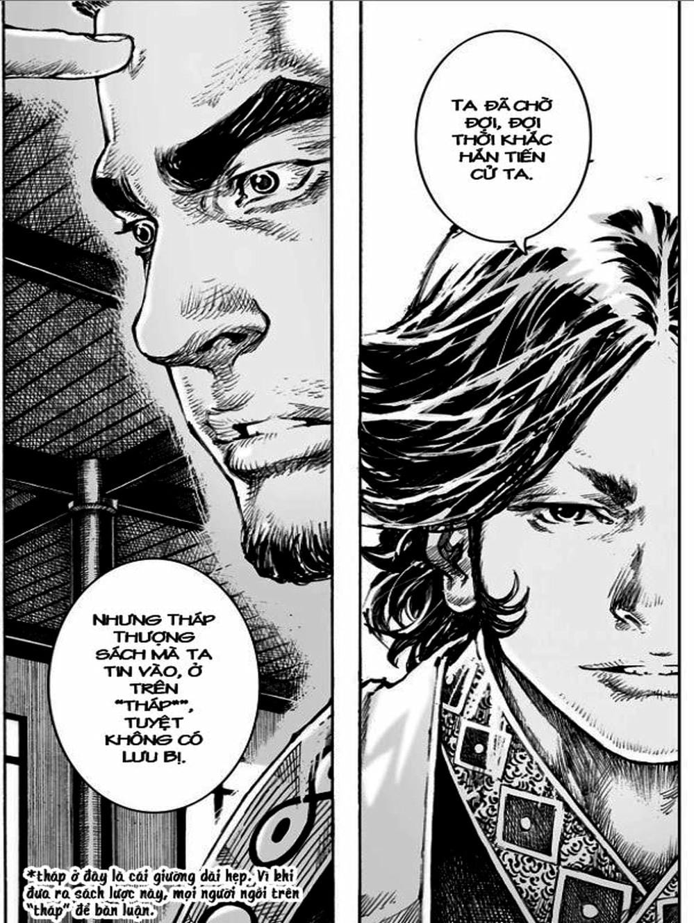 Truyện Tranh Hỏa Phụng Liêu Nguyên trang 3