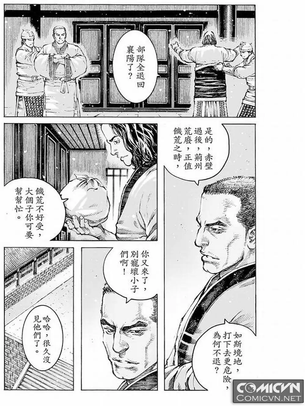 Truyện Tranh Hỏa Phụng Liêu Nguyên trang 3