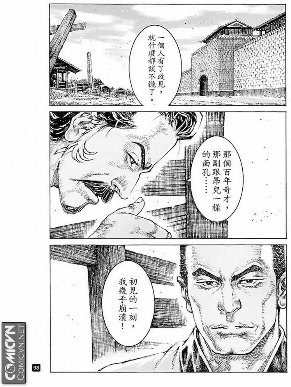 Truyện Tranh Hỏa Phụng Liêu Nguyên trang 3