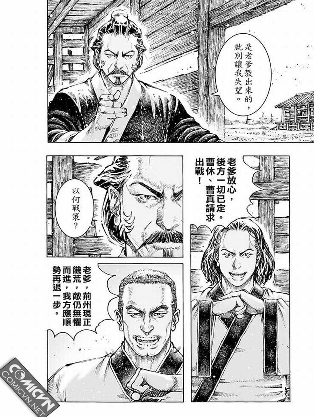 Truyện Tranh Hỏa Phụng Liêu Nguyên trang 3