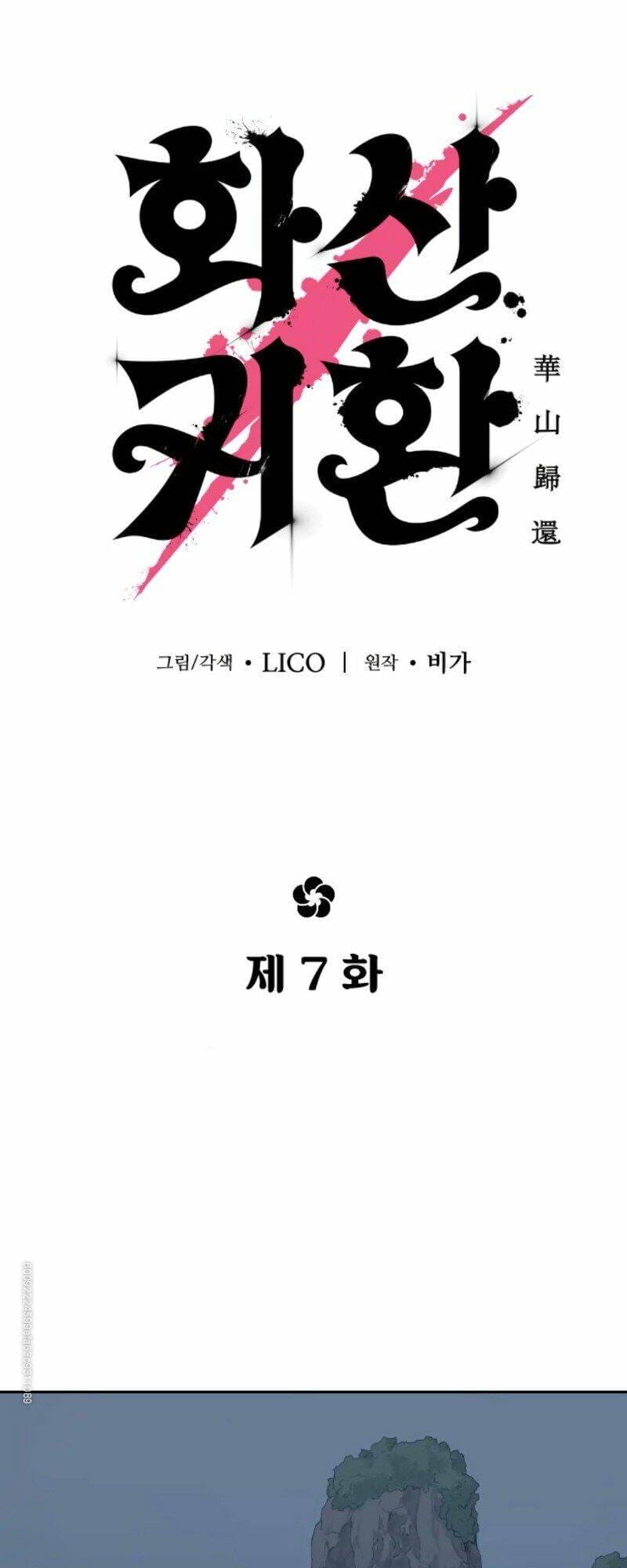 Truyện Tranh Hoa Sơn Tái Khởi trang 6