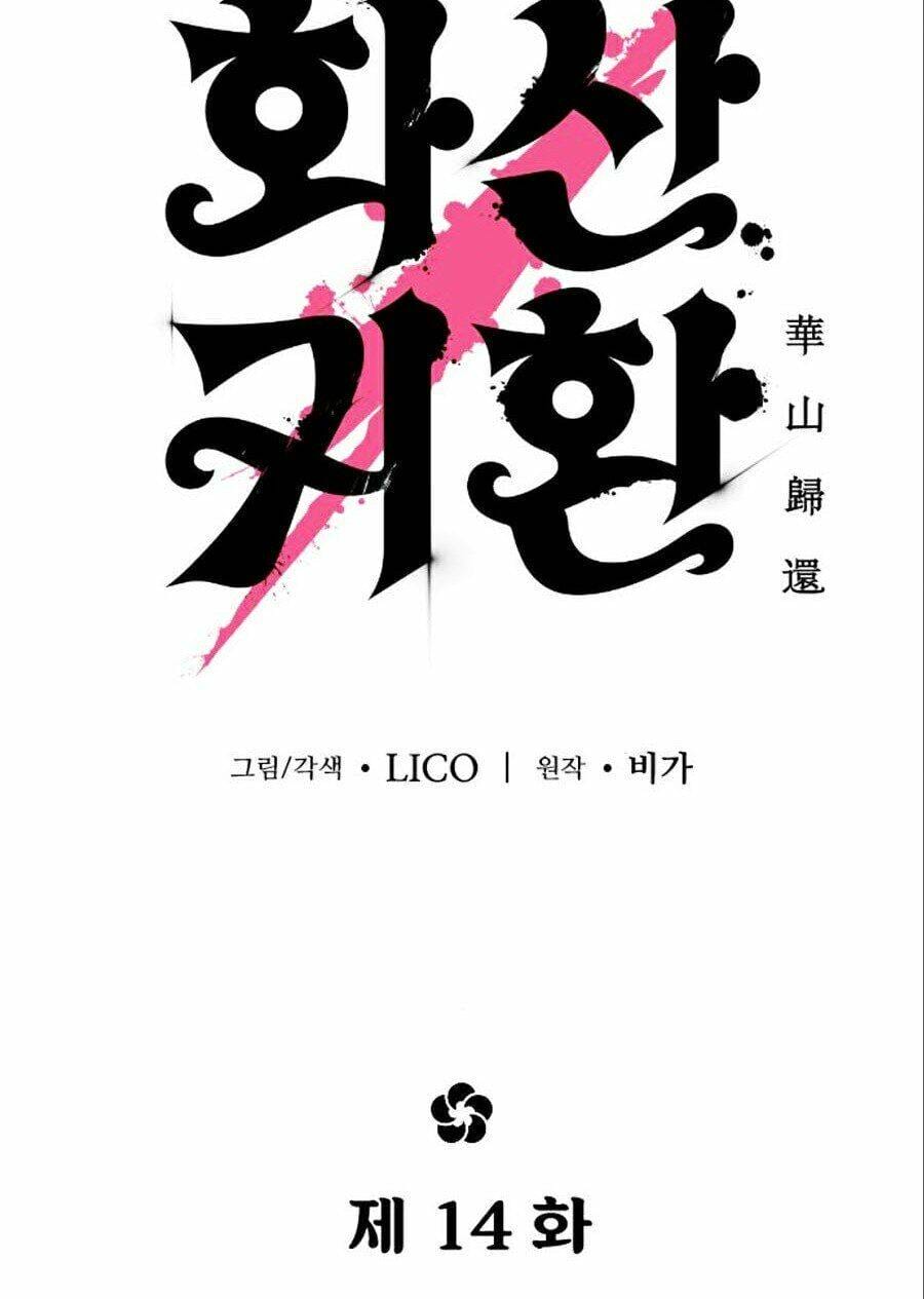 Truyện Tranh Hoa Sơn Tái Khởi trang 6