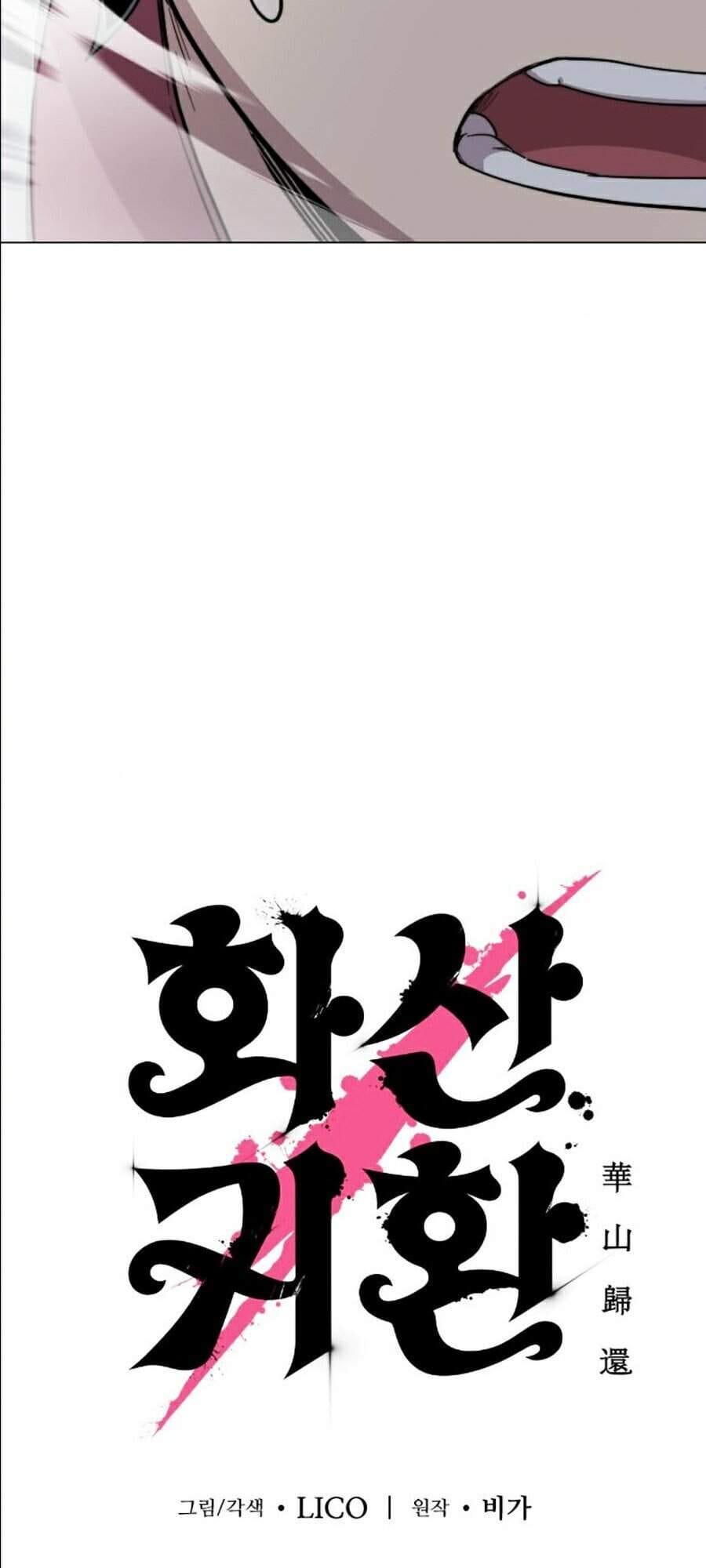 Truyện Tranh Hoa Sơn Tái Khởi trang 6