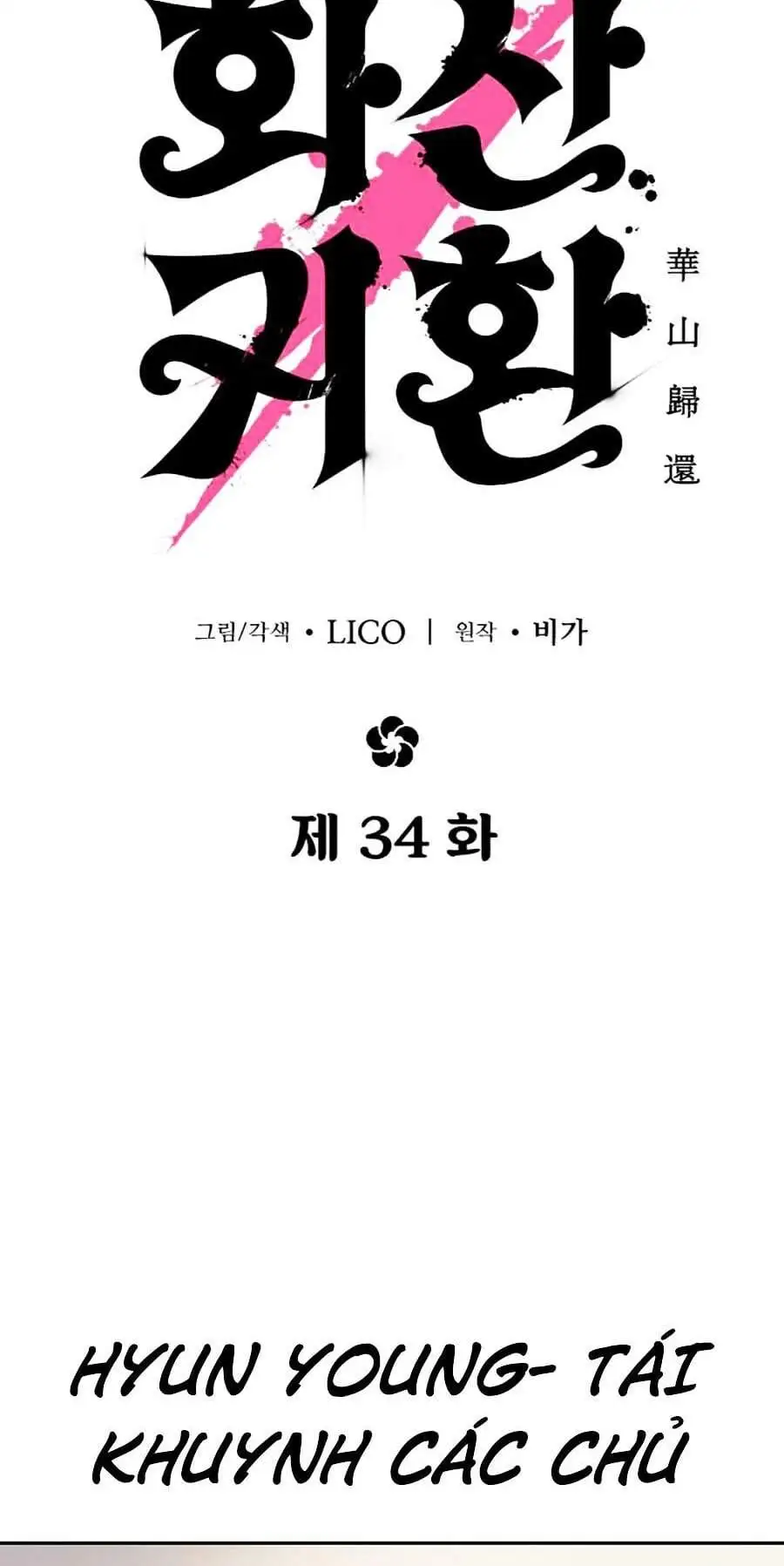 Truyện Tranh Hoa Sơn Tái Khởi trang 6