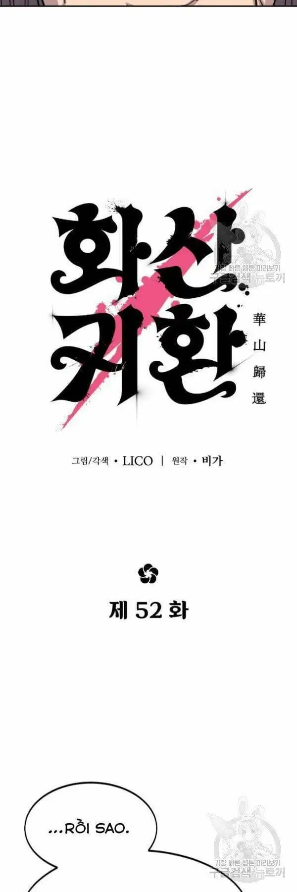 Truyện Tranh Hoa Sơn Tái Khởi trang 6