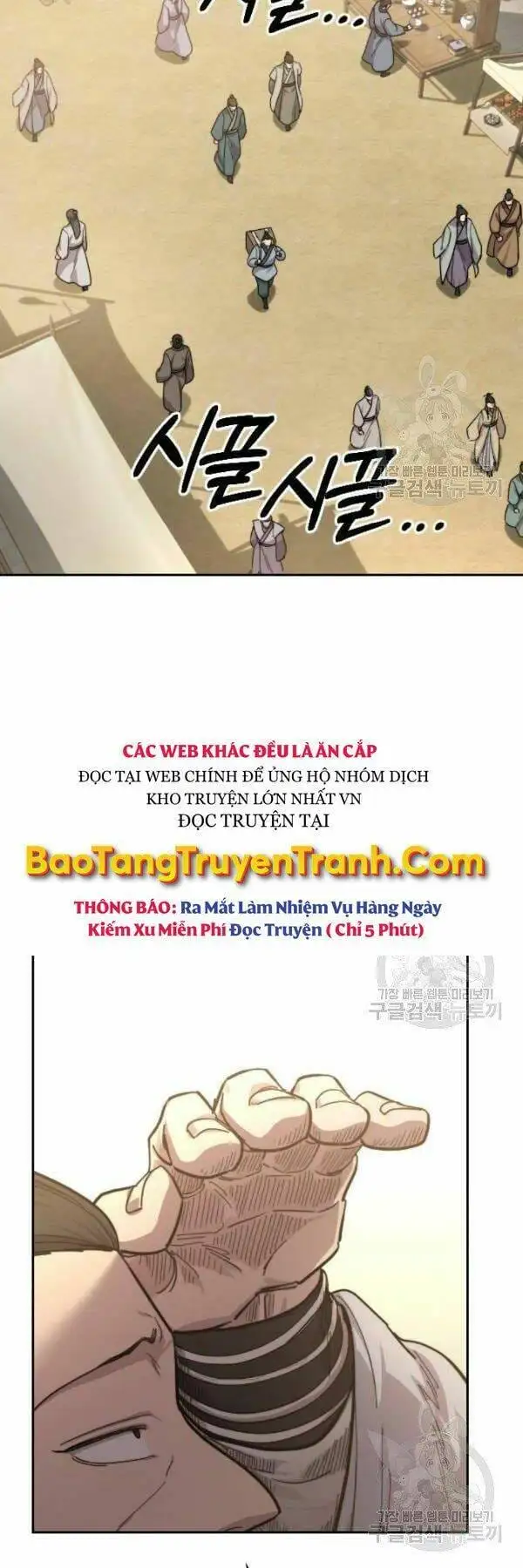 Truyện Tranh Hoa Sơn Tái Khởi trang 6