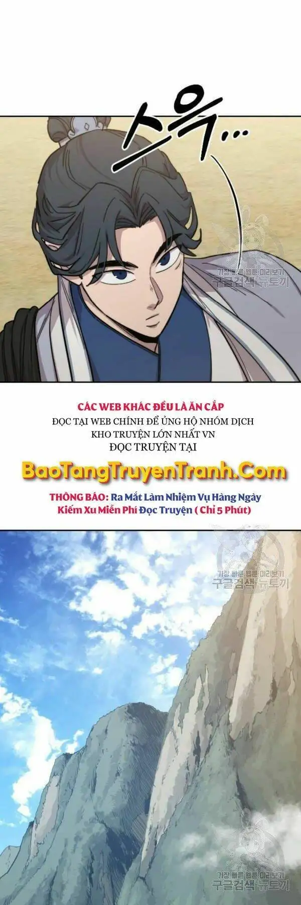 Truyện Tranh Hoa Sơn Tái Khởi trang 6