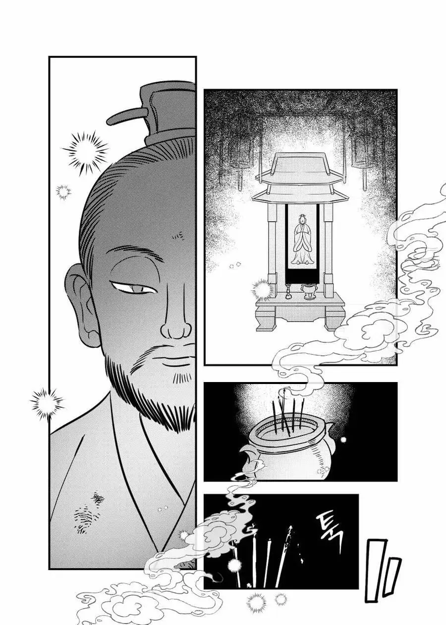 Truyện Tranh Hoa Sơn Tái Khởi trang 6