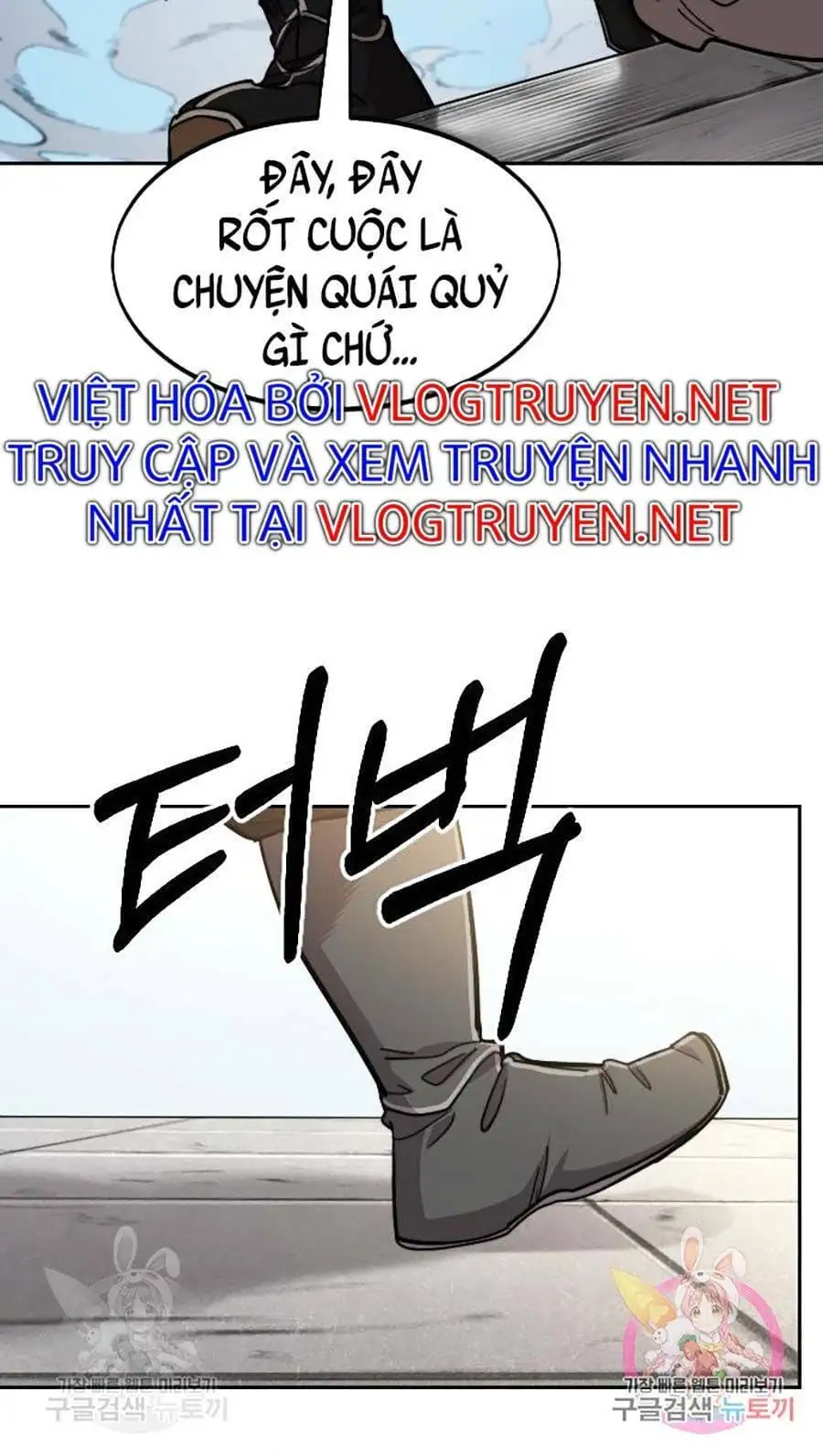Truyện Tranh Hoa Sơn Tái Khởi trang 6