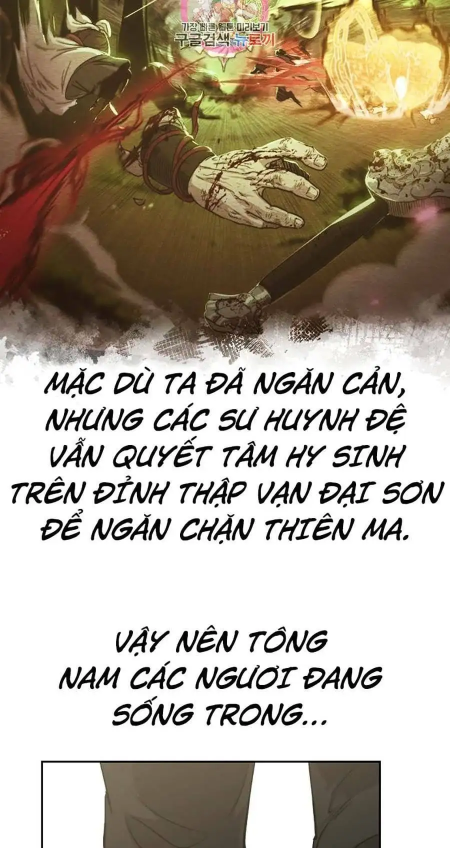 Truyện Tranh Hoa Sơn Tái Khởi trang 6