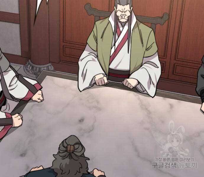 Truyện Tranh Hoa Sơn Tái Khởi trang 6