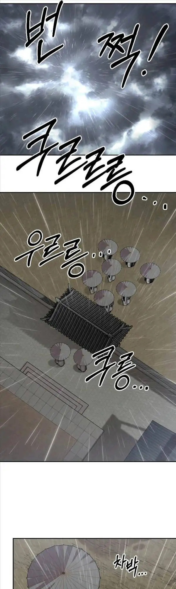 Truyện Tranh Hoa Sơn Tái Khởi trang 6