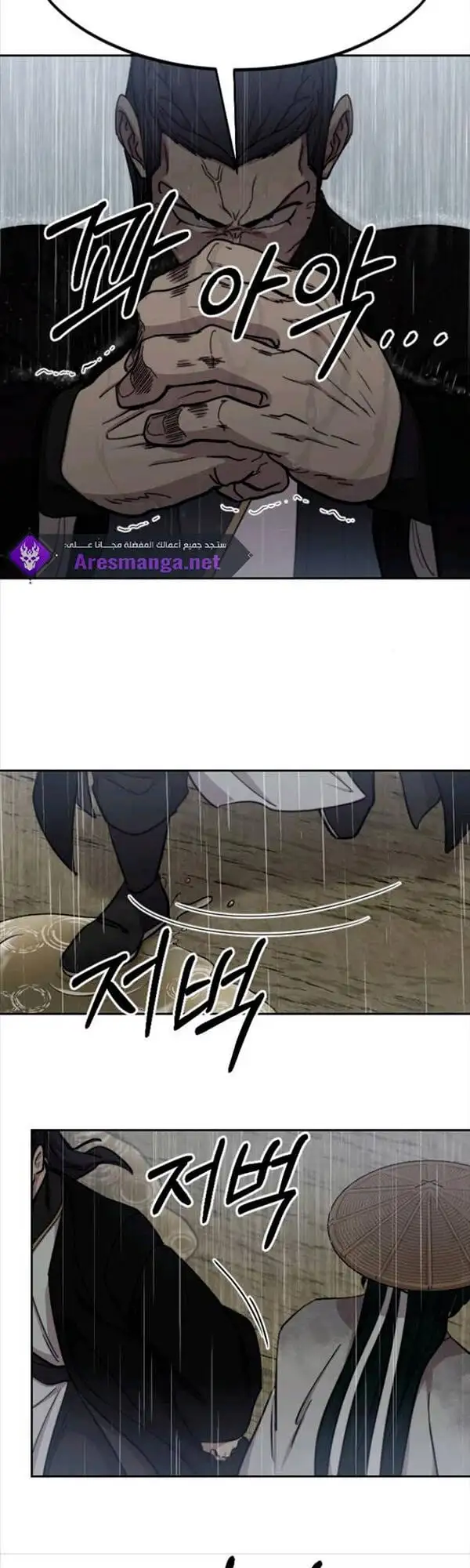 Truyện Tranh Hoa Sơn Tái Khởi trang 6