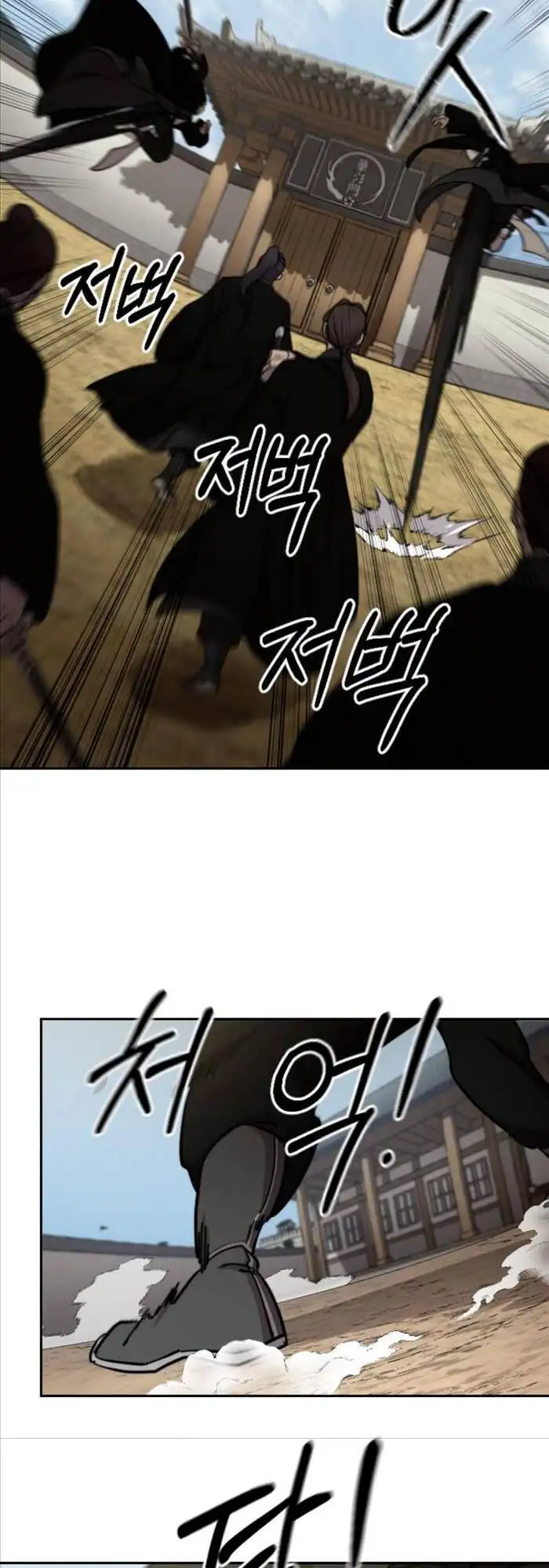 Truyện Tranh Hoa Sơn Tái Khởi trang 6