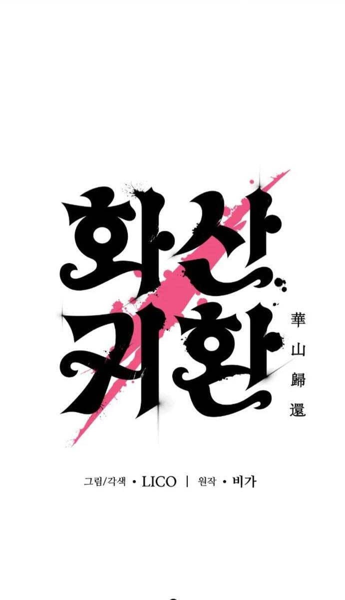 Truyện Tranh Hoa Sơn Tái Khởi trang 6